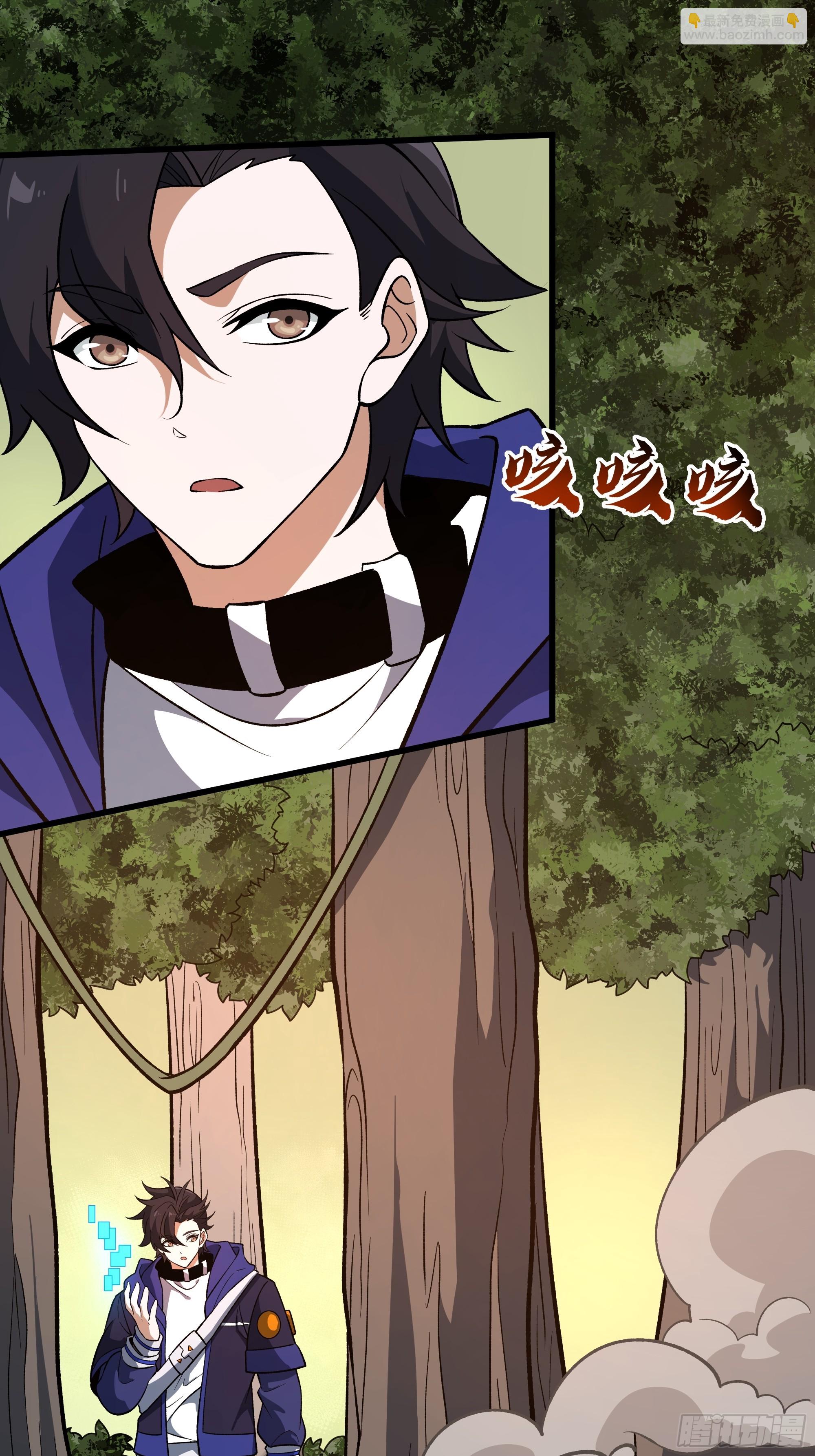 我靠外掛狩獵神明 - 55.主城防禦計劃 - 6