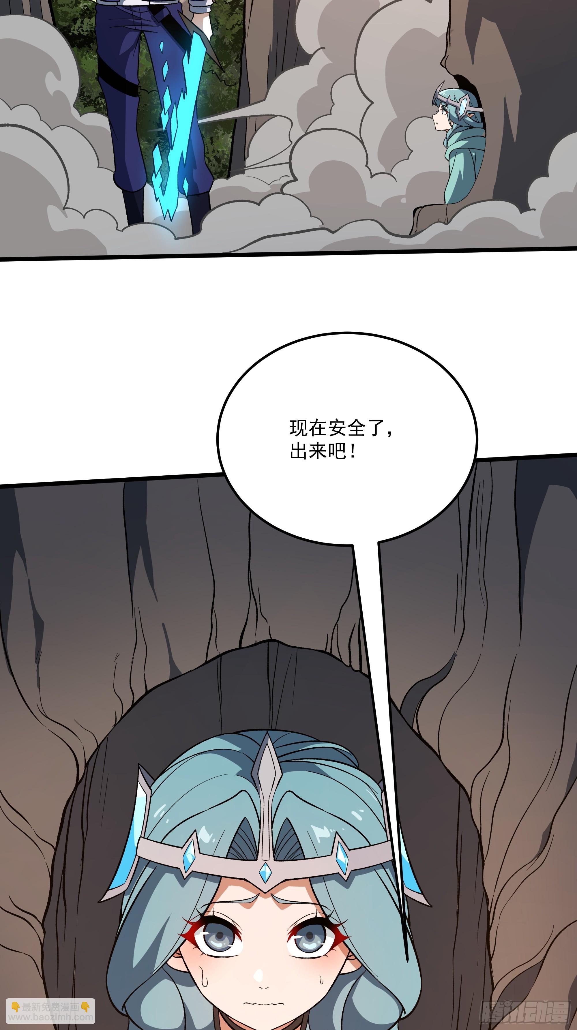 我靠外掛狩獵神明 - 55.主城防禦計劃 - 7