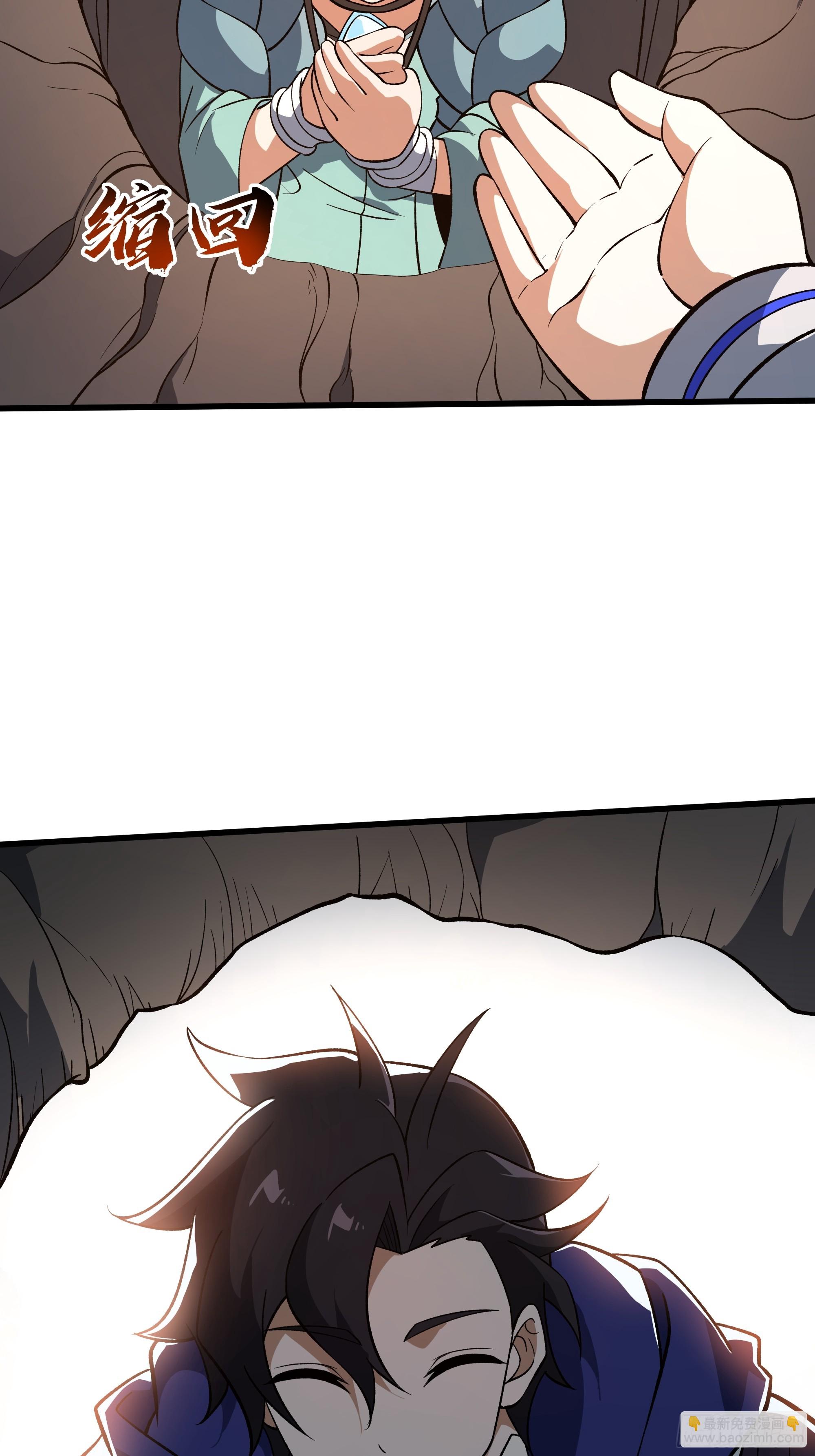 我靠外掛狩獵神明 - 55.主城防禦計劃 - 8