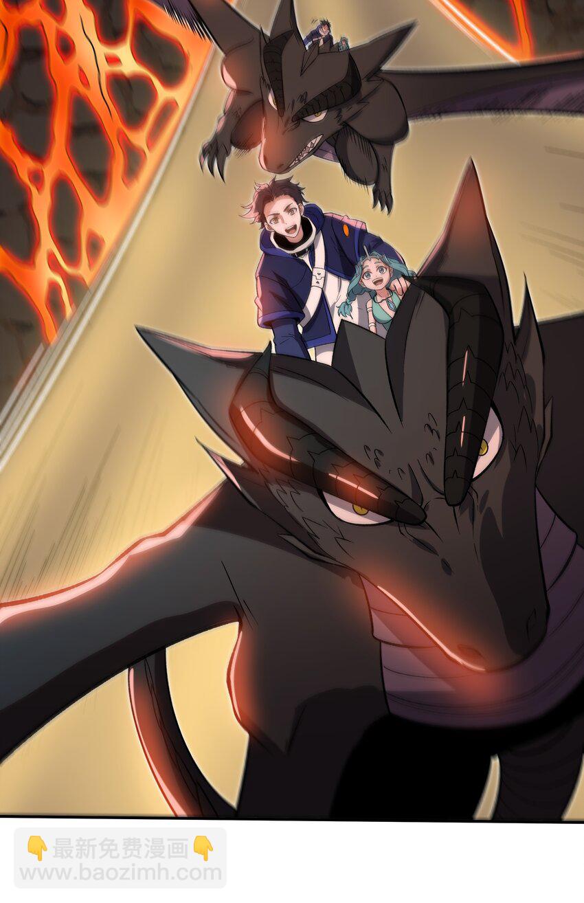 我靠外掛狩獵神明 - 059 巨人王國 - 3