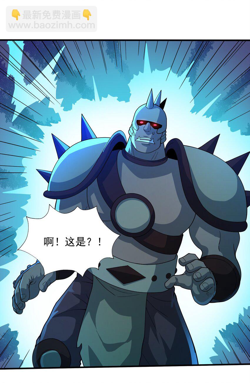 我靠外掛狩獵神明 - 059 巨人王國 - 6