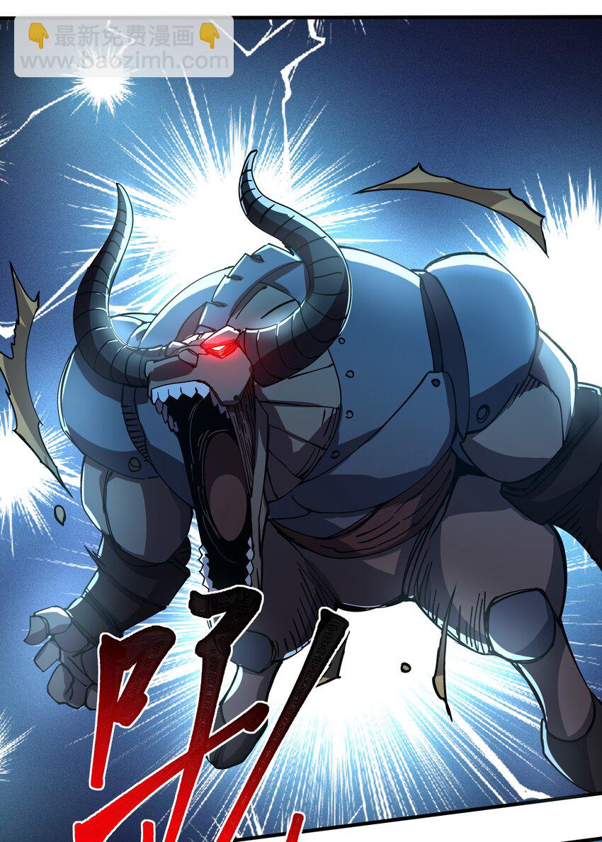 我靠外掛狩獵神明 - 059 巨人王國 - 2