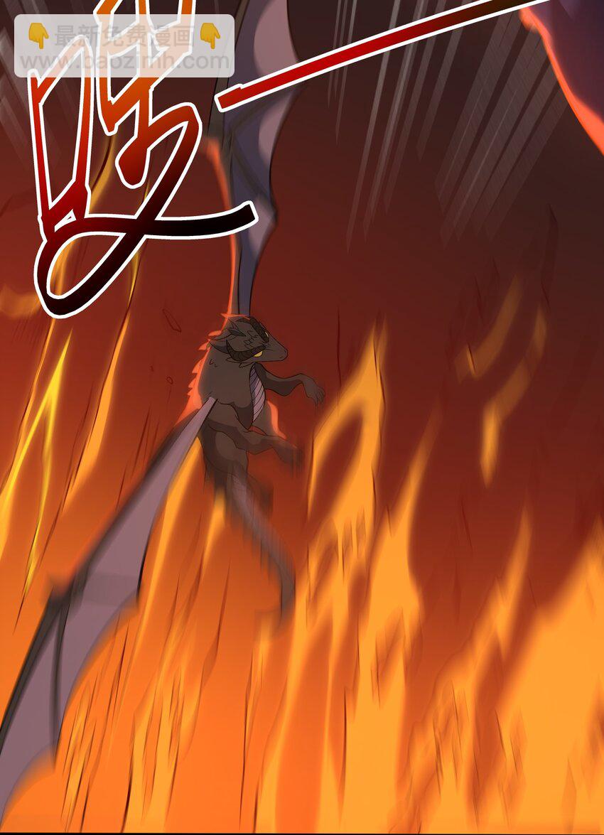 我靠外掛狩獵神明 - 059 巨人王國 - 4