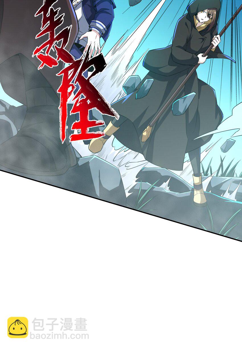 我靠外掛狩獵神明 - 007 轉職——御獸師！ - 2