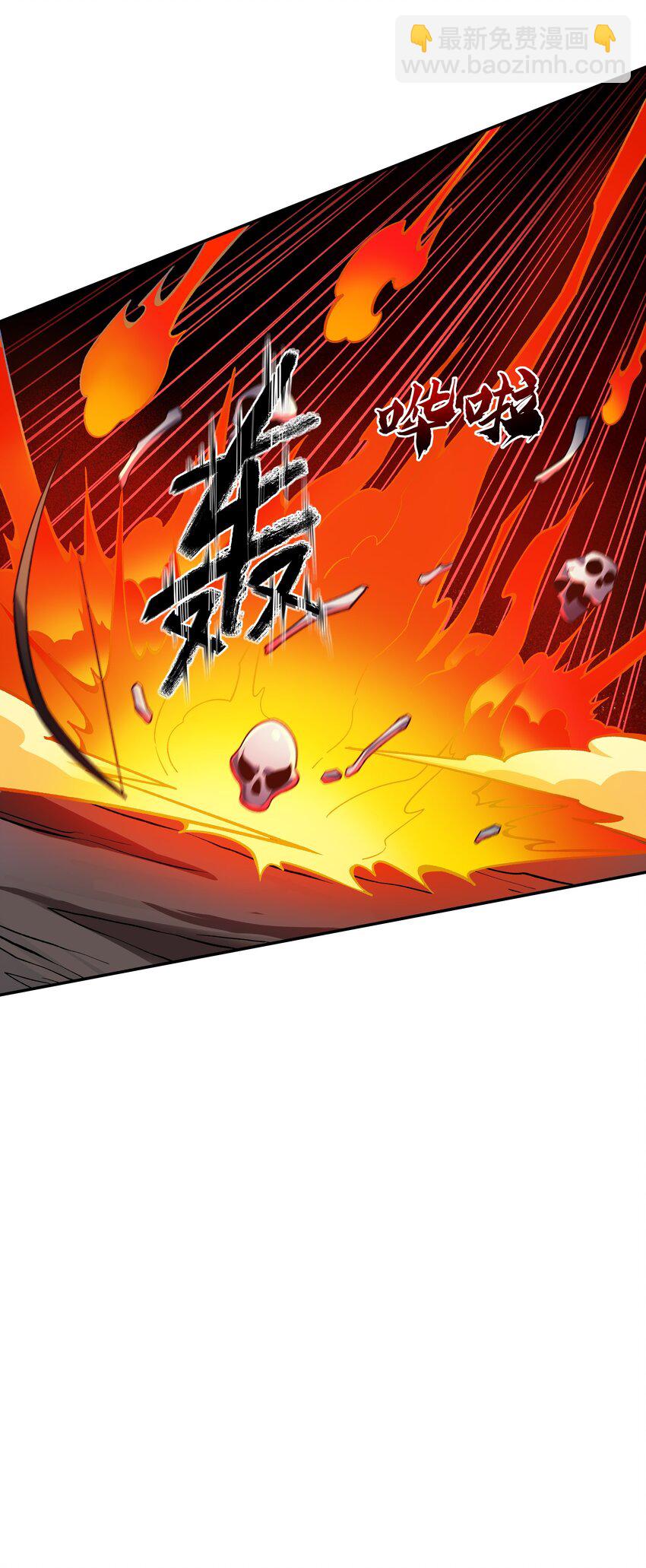 我靠外掛狩獵神明 - 007 轉職——御獸師！ - 3