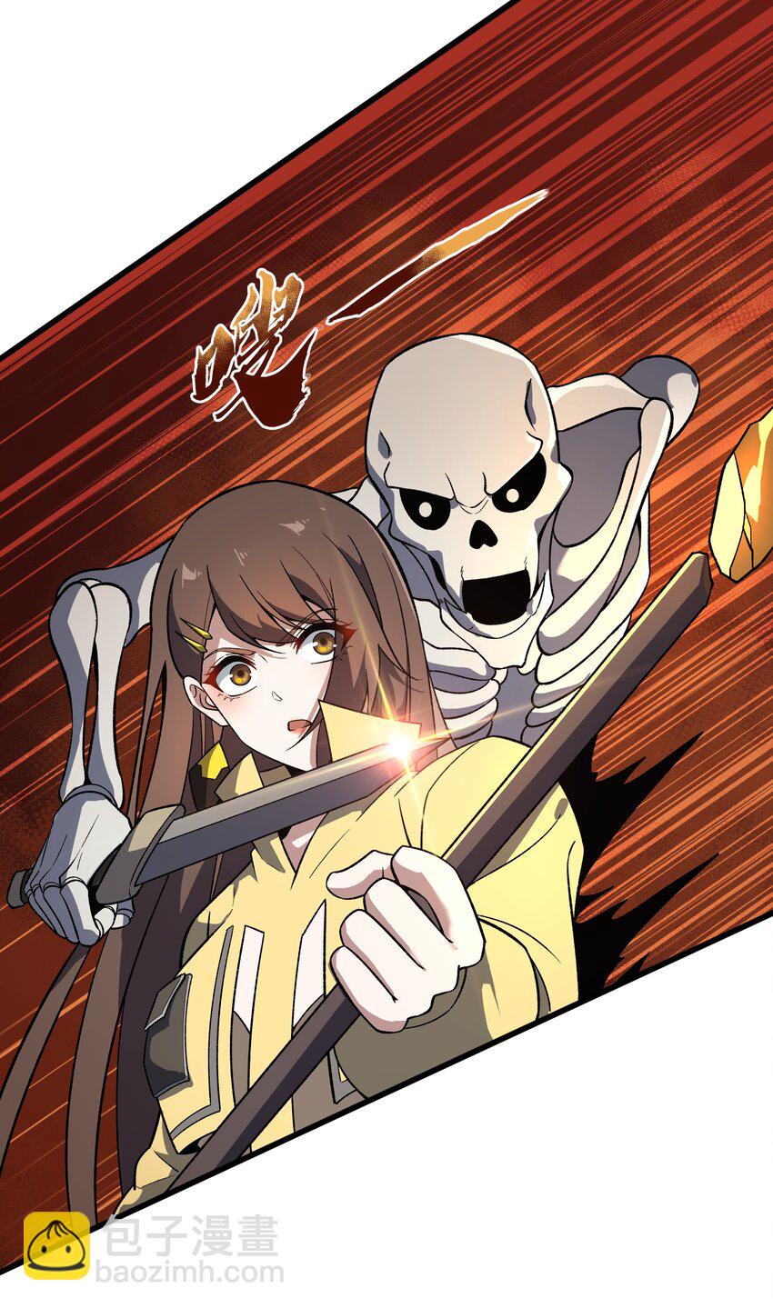 我靠外掛狩獵神明 - 007 轉職——御獸師！ - 4