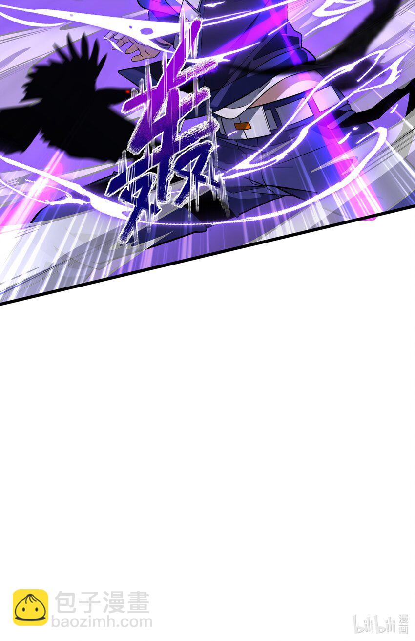 我靠外掛狩獵神明 - 007 轉職——御獸師！ - 6