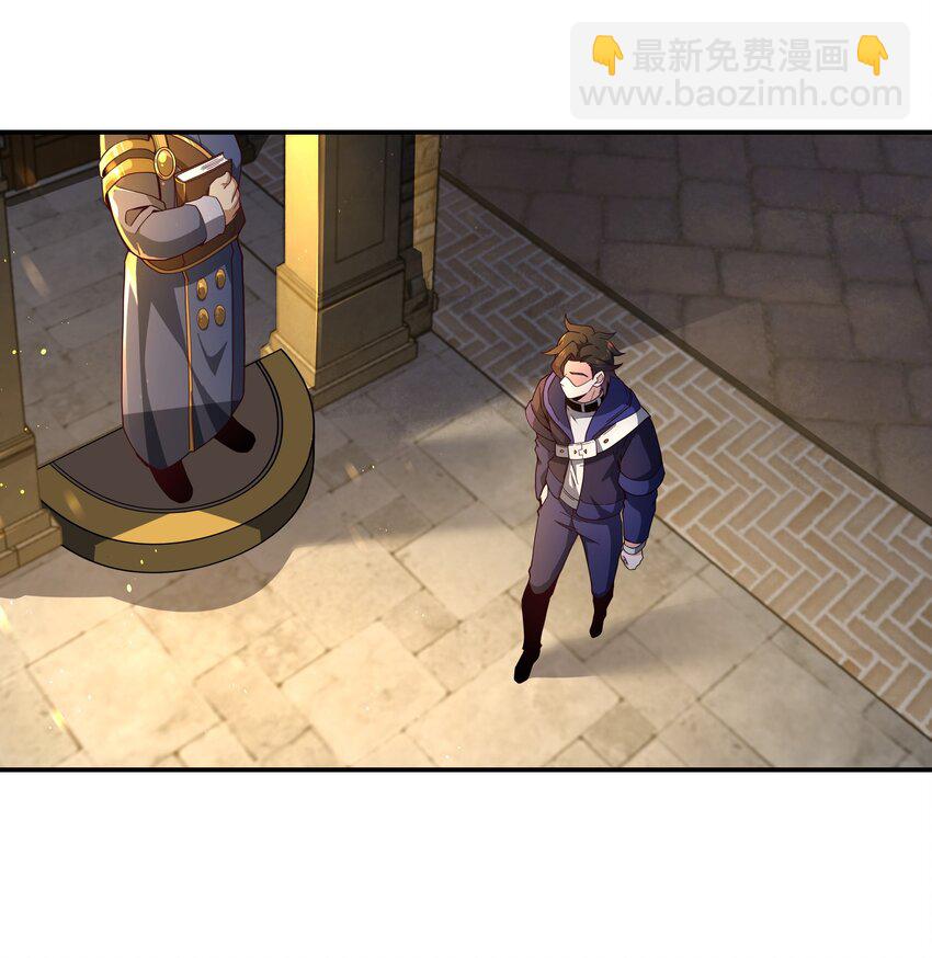 我靠外掛狩獵神明 - 007 轉職——御獸師！ - 7