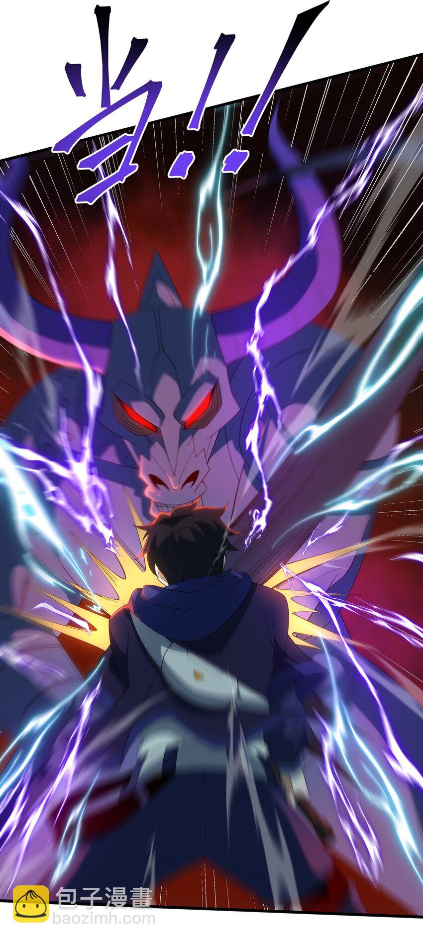 我靠外掛狩獵神明 - 061 解除封印的西爾芙 - 4