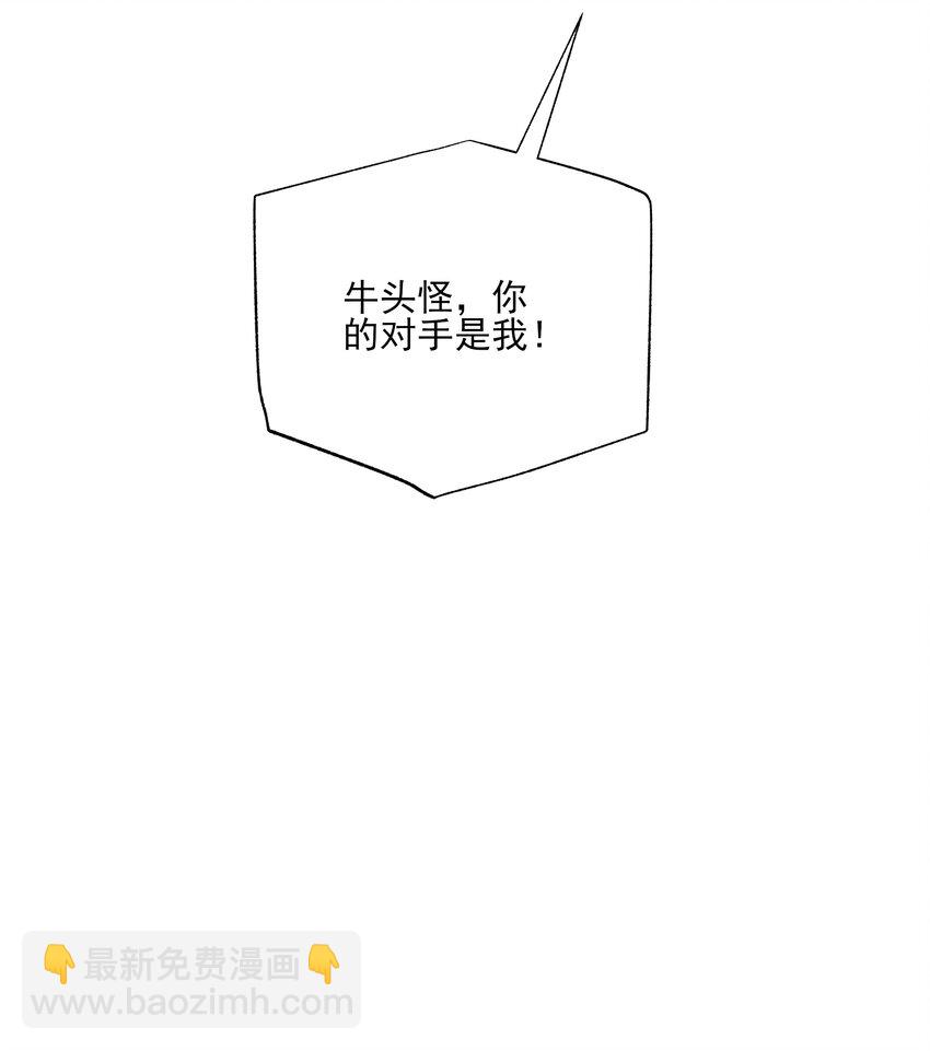 我靠外掛狩獵神明 - 061 解除封印的西爾芙 - 6