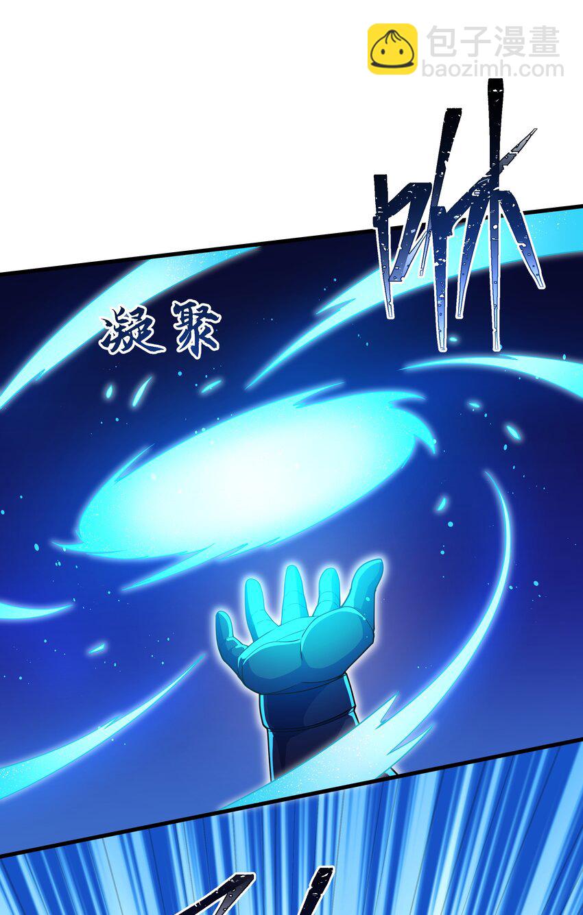 我靠外掛狩獵神明 - 061 解除封印的西爾芙 - 1