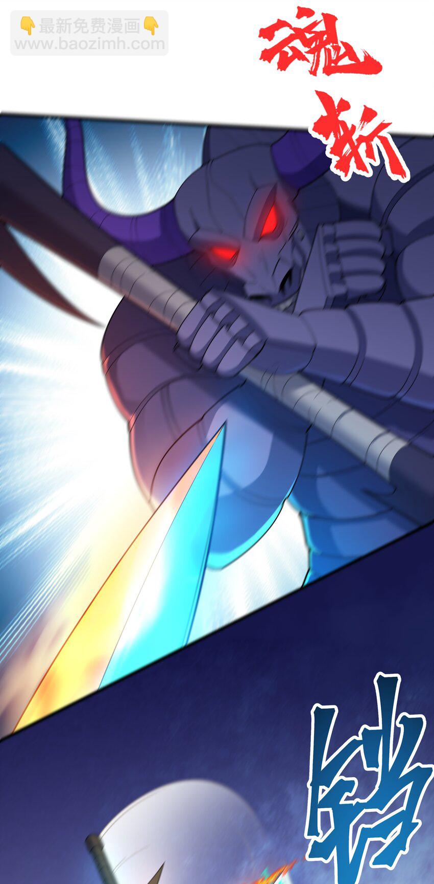 我靠外掛狩獵神明 - 061 解除封印的西爾芙 - 7