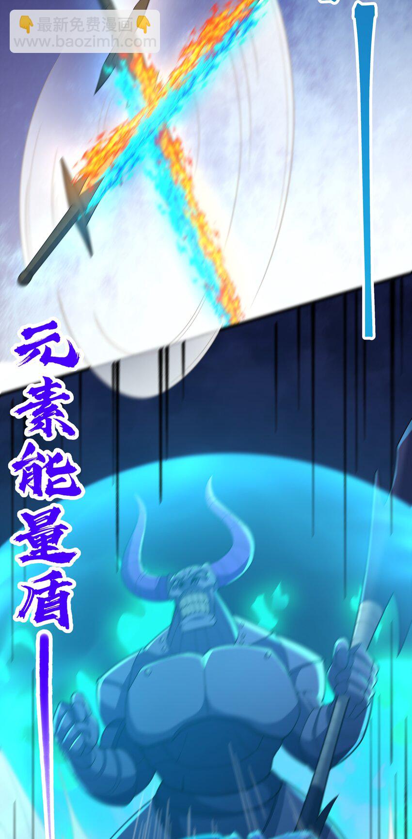 我靠外掛狩獵神明 - 061 解除封印的西爾芙 - 1