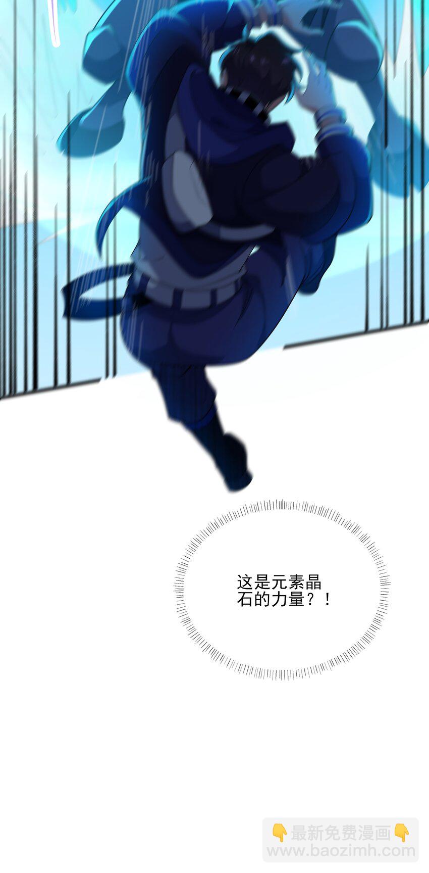 我靠外掛狩獵神明 - 061 解除封印的西爾芙 - 2