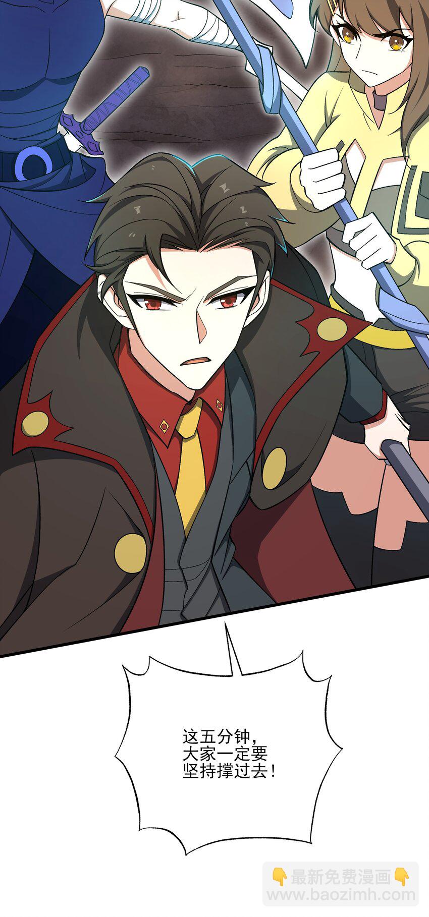 我靠外掛狩獵神明 - 061 解除封印的西爾芙 - 6