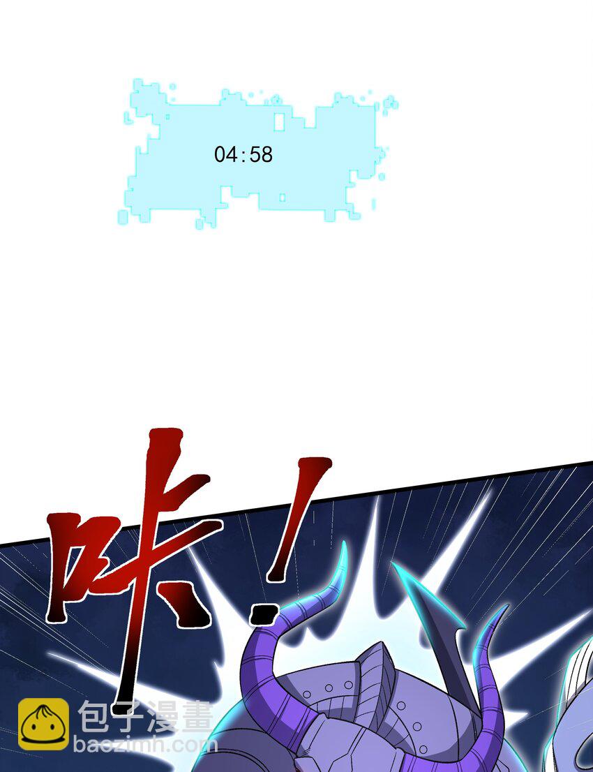 我靠外掛狩獵神明 - 061 解除封印的西爾芙 - 7