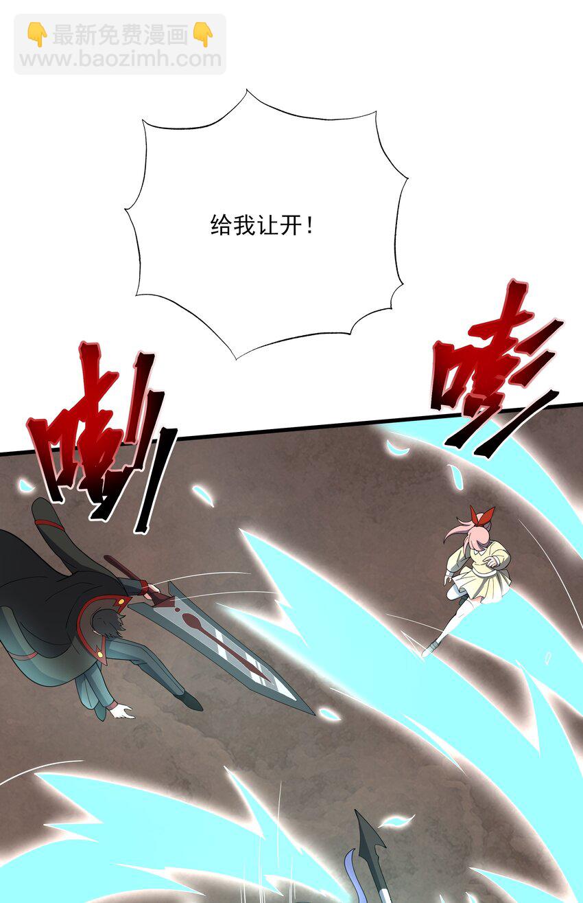 我靠外掛狩獵神明 - 061 解除封印的西爾芙 - 2