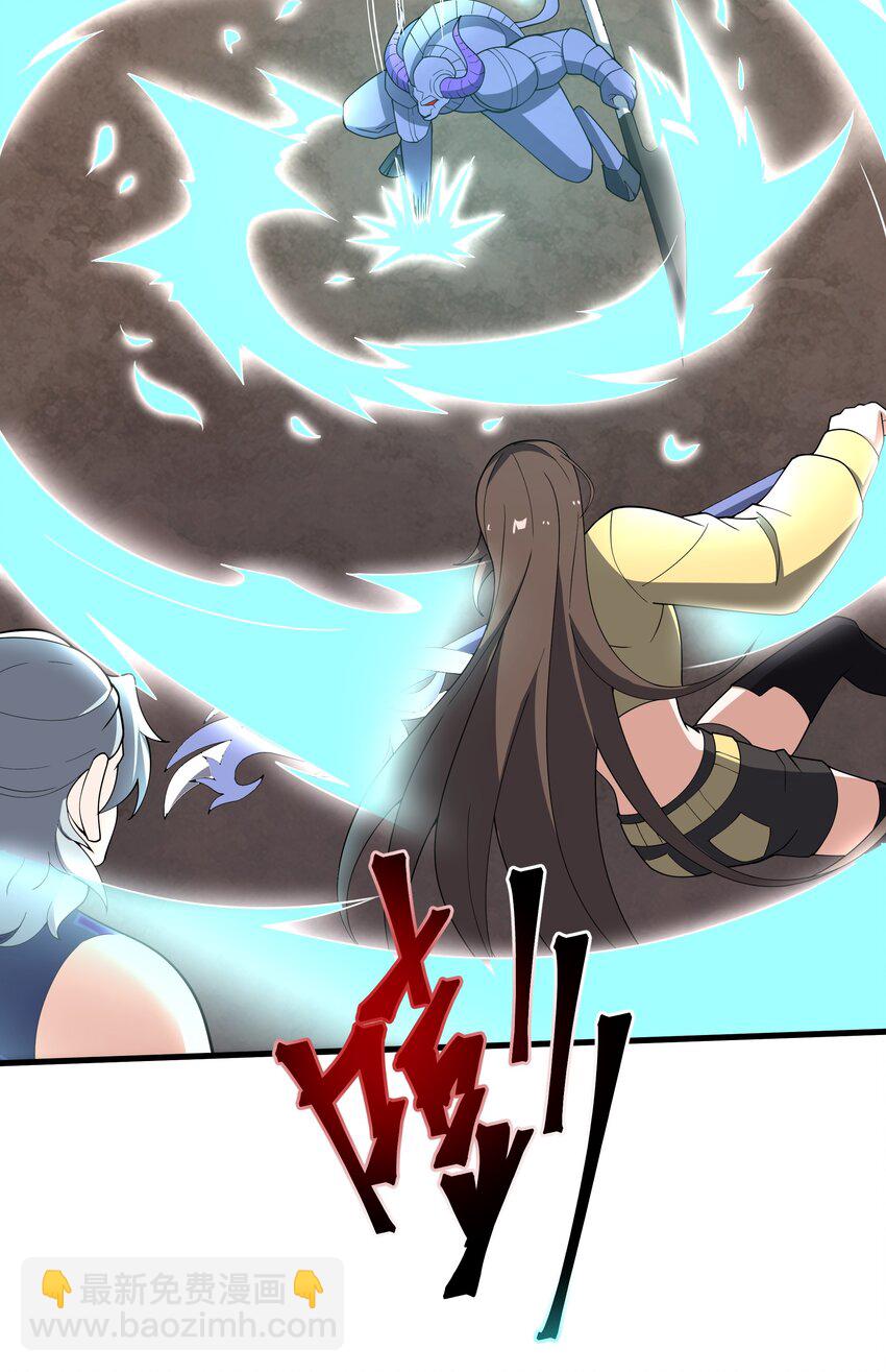 我靠外掛狩獵神明 - 061 解除封印的西爾芙 - 3