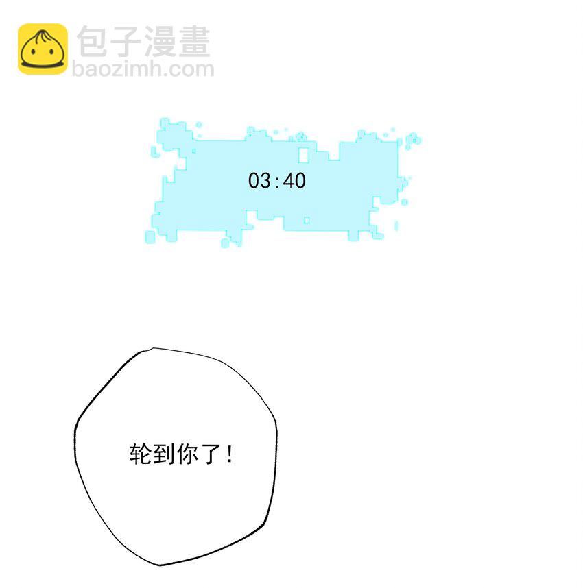 我靠外掛狩獵神明 - 061 解除封印的西爾芙 - 7