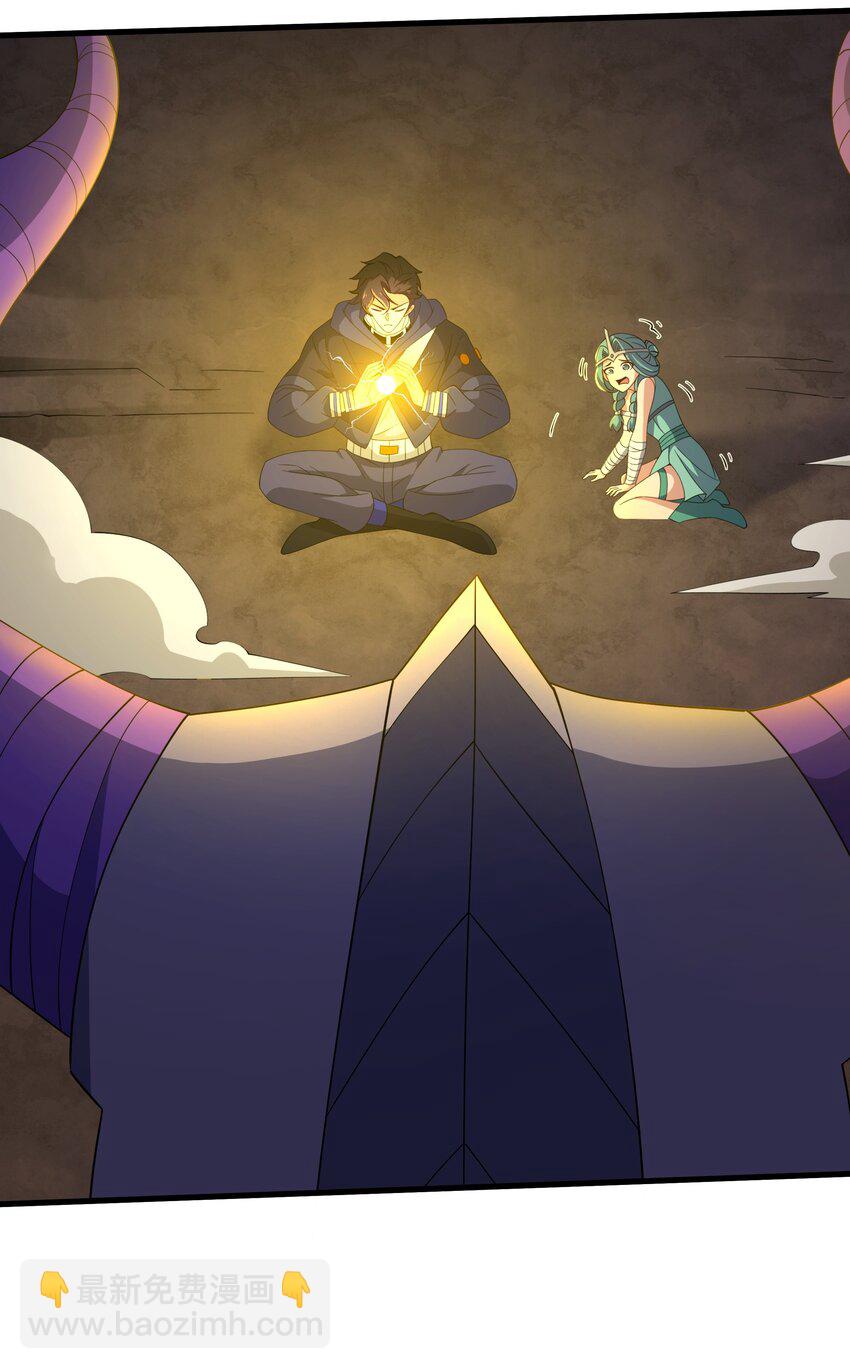 我靠外掛狩獵神明 - 061 解除封印的西爾芙 - 1