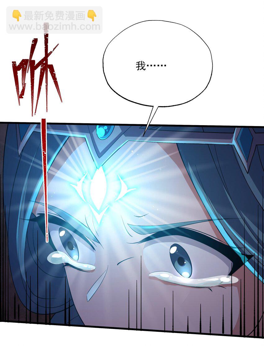 我靠外掛狩獵神明 - 061 解除封印的西爾芙 - 1