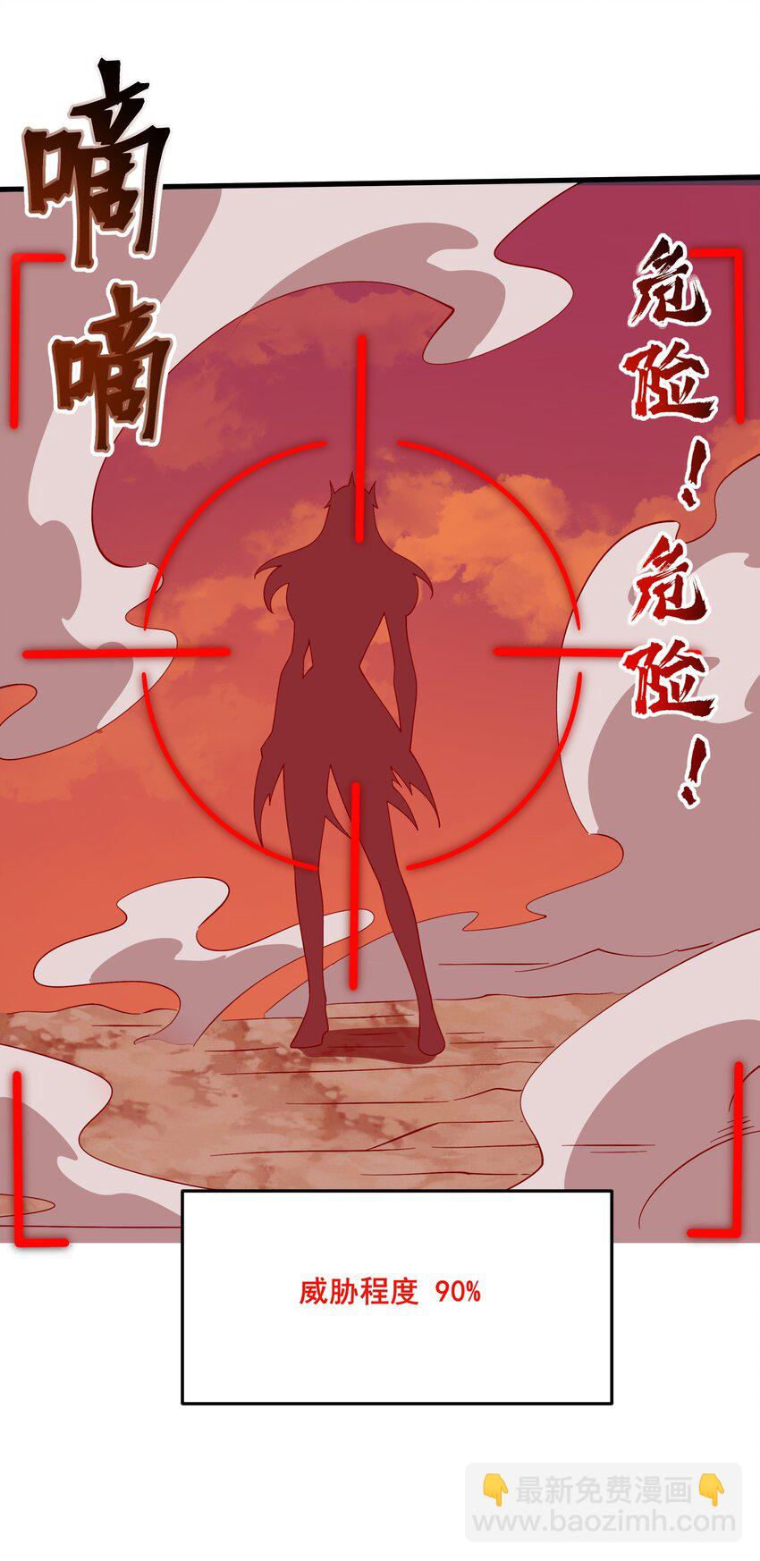 我靠外掛狩獵神明 - 061 解除封印的西爾芙 - 3