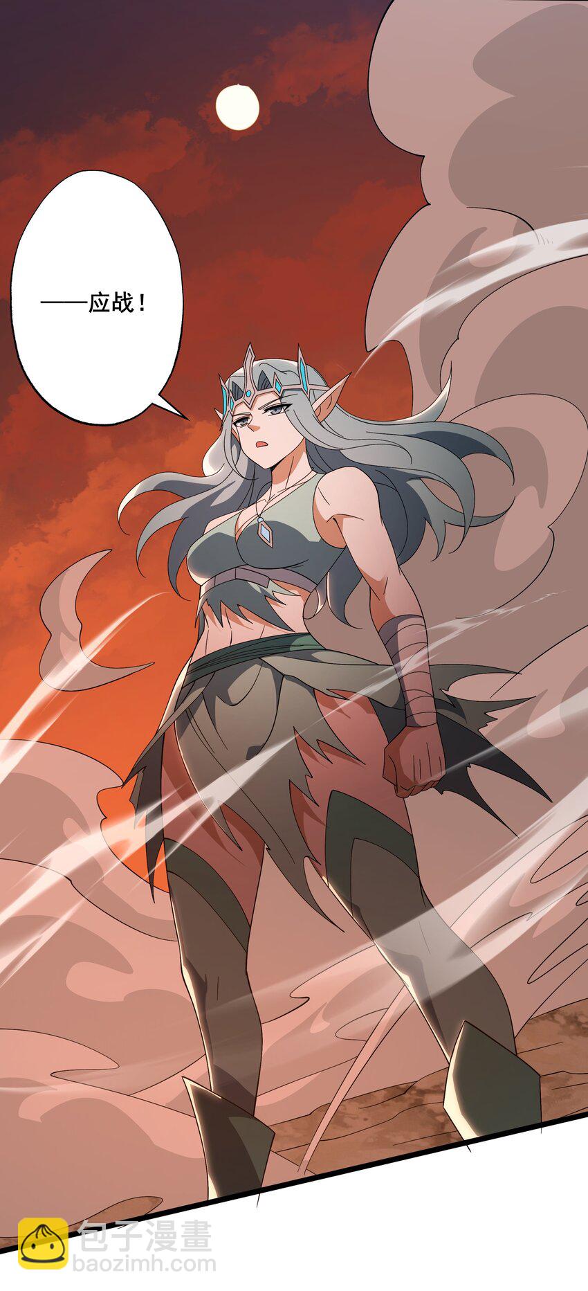 我靠外掛狩獵神明 - 061 解除封印的西爾芙 - 6