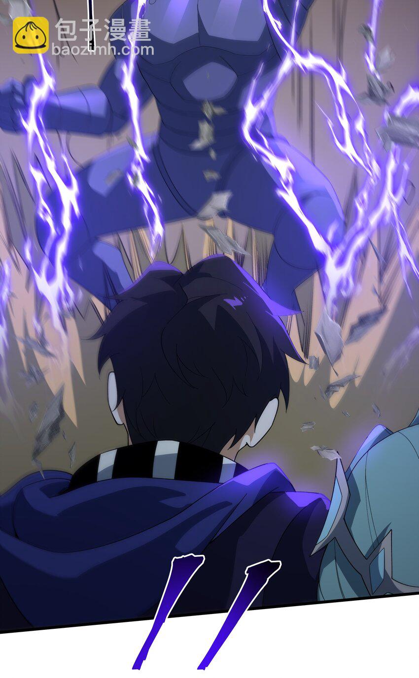 我靠外掛狩獵神明 - 061 解除封印的西爾芙 - 5