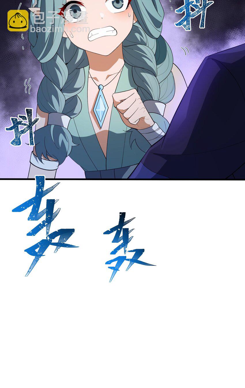 我靠外掛狩獵神明 - 061 解除封印的西爾芙 - 7