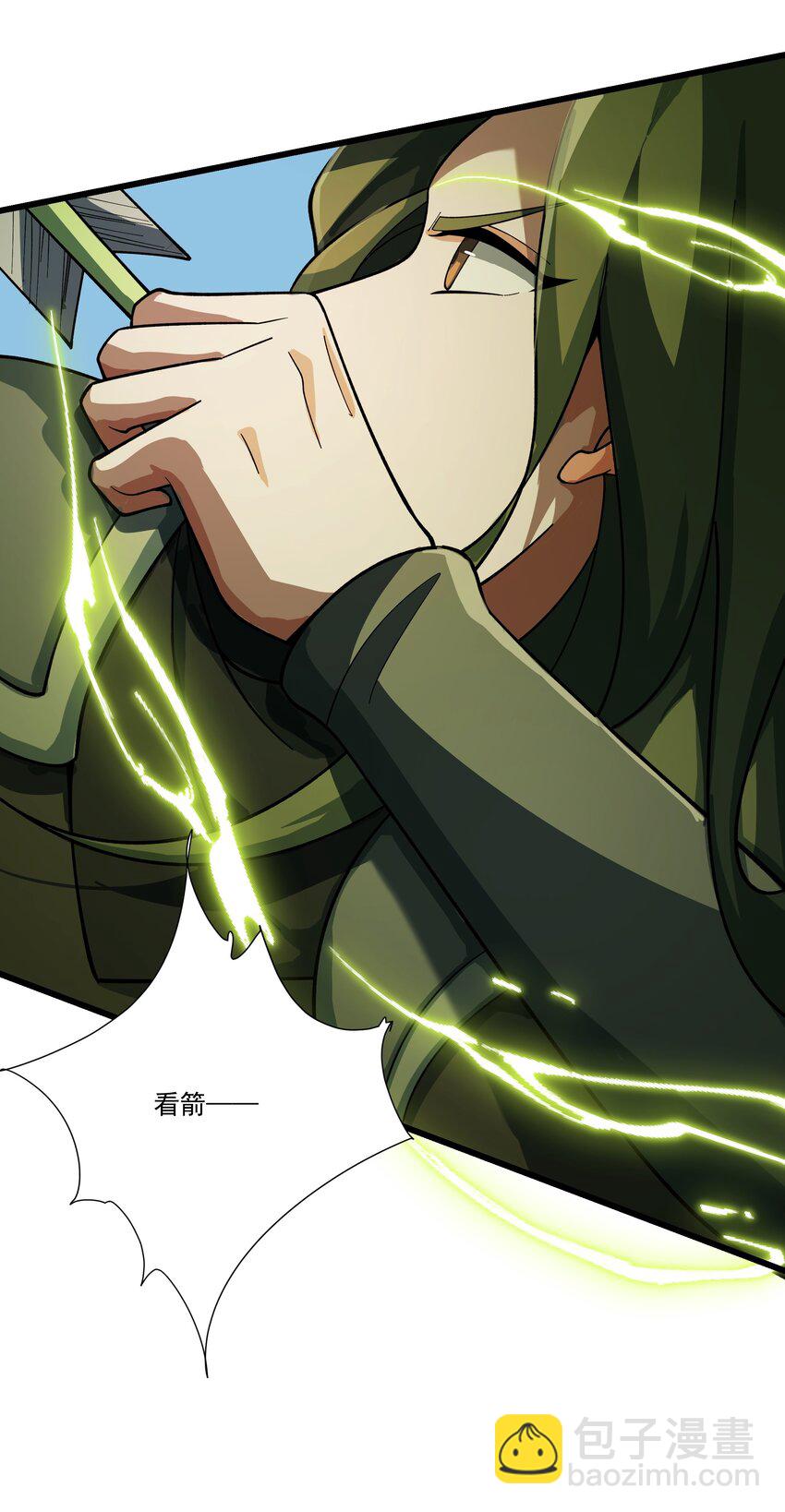 我靠外掛狩獵神明 - 070 最強御獸師之戰 - 4