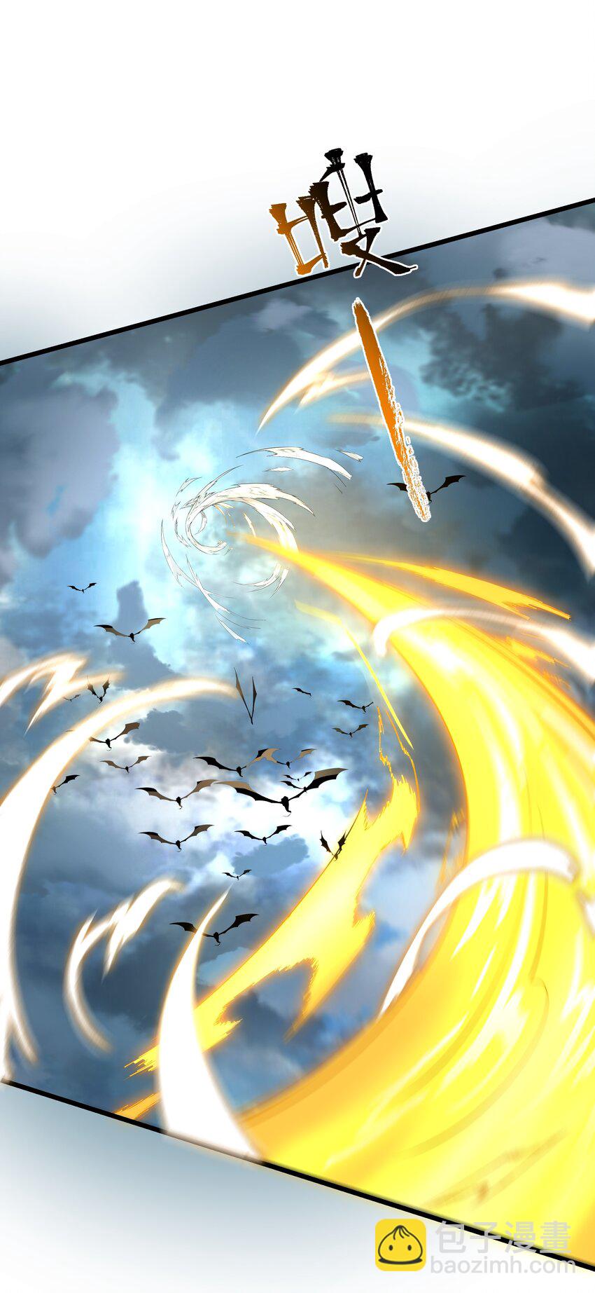 我靠外掛狩獵神明 - 070 最強御獸師之戰 - 5