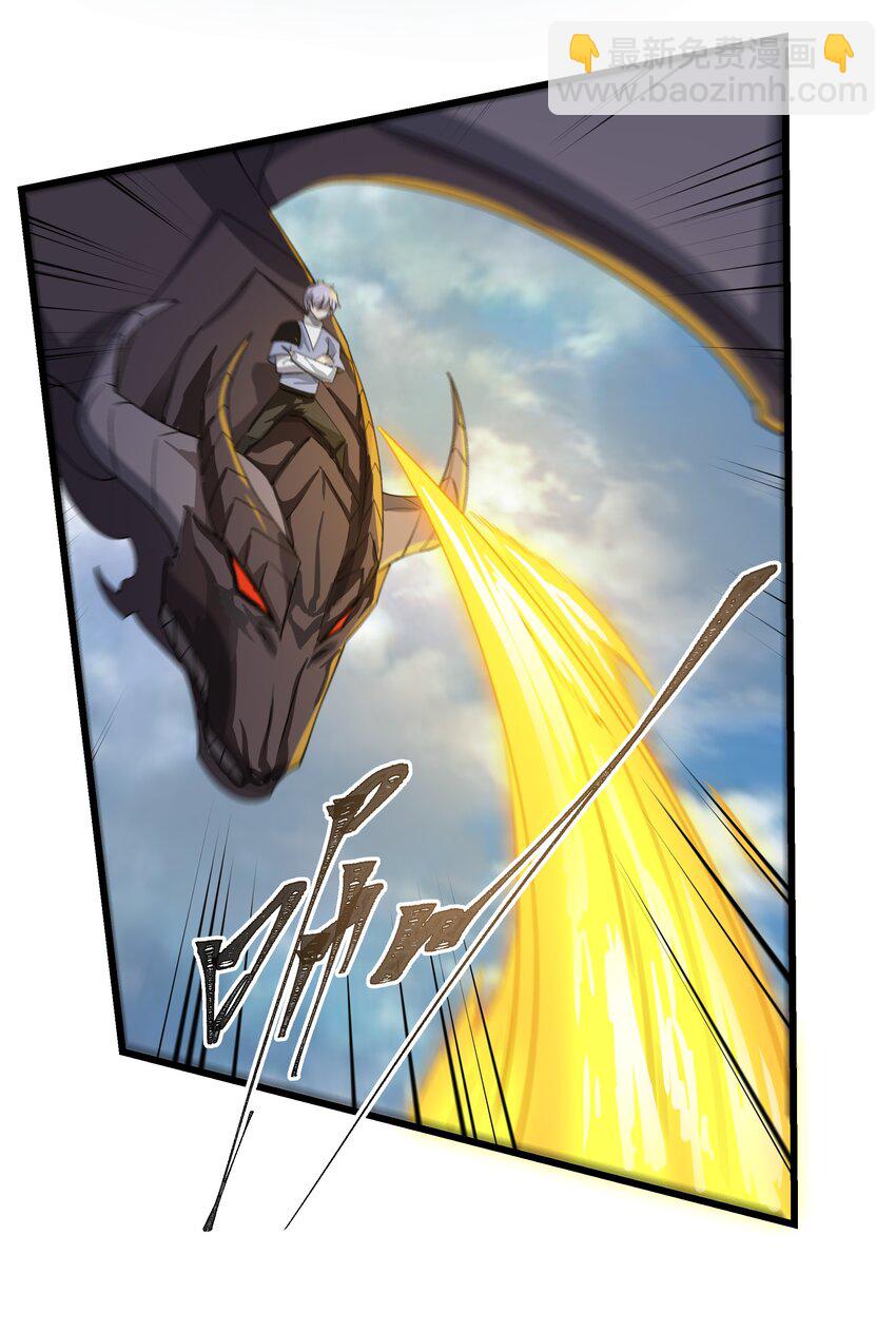 我靠外掛狩獵神明 - 070 最強御獸師之戰 - 6