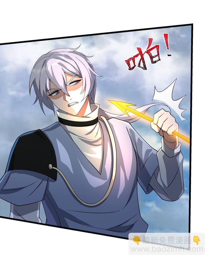 我靠外掛狩獵神明 - 070 最強御獸師之戰 - 7