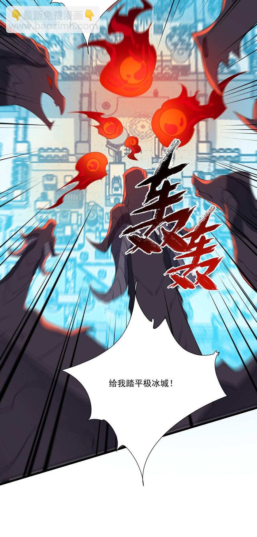 我靠外掛狩獵神明 - 070 最強御獸師之戰 - 2