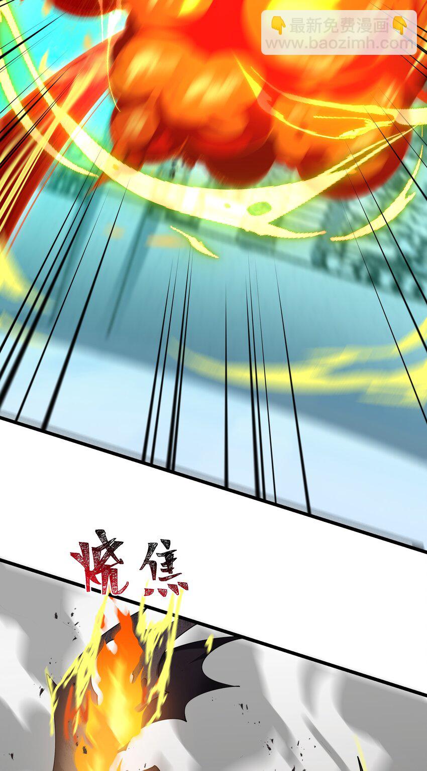 我靠外掛狩獵神明 - 070 最強御獸師之戰 - 7