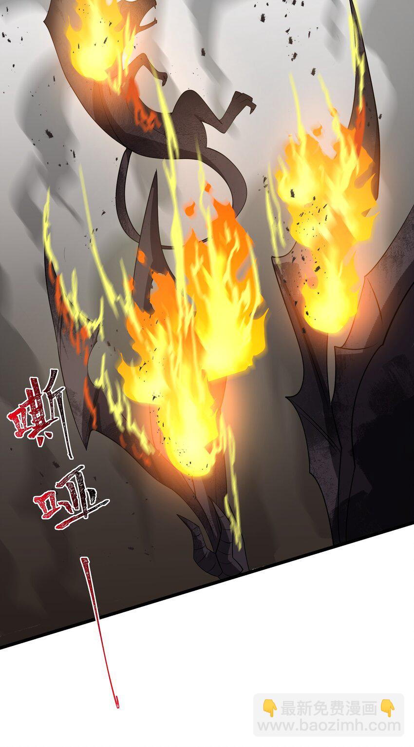 我靠外掛狩獵神明 - 070 最強御獸師之戰 - 1