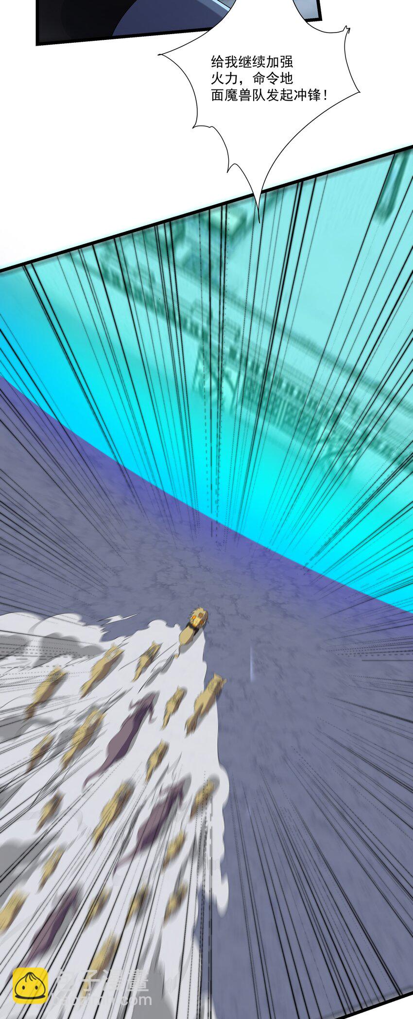 我靠外掛狩獵神明 - 070 最強御獸師之戰 - 3