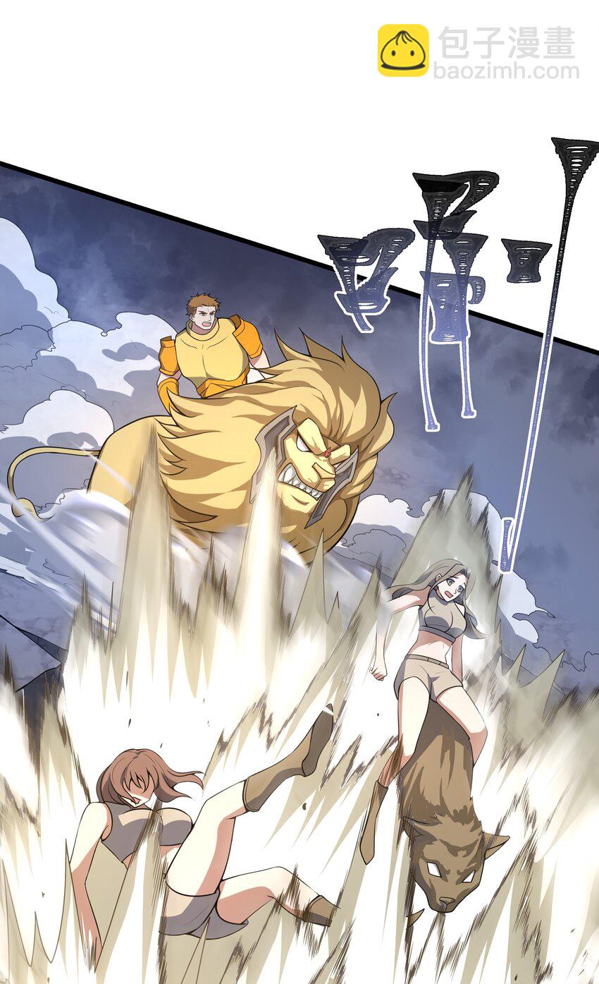 我靠外掛狩獵神明 - 070 最強御獸師之戰 - 6