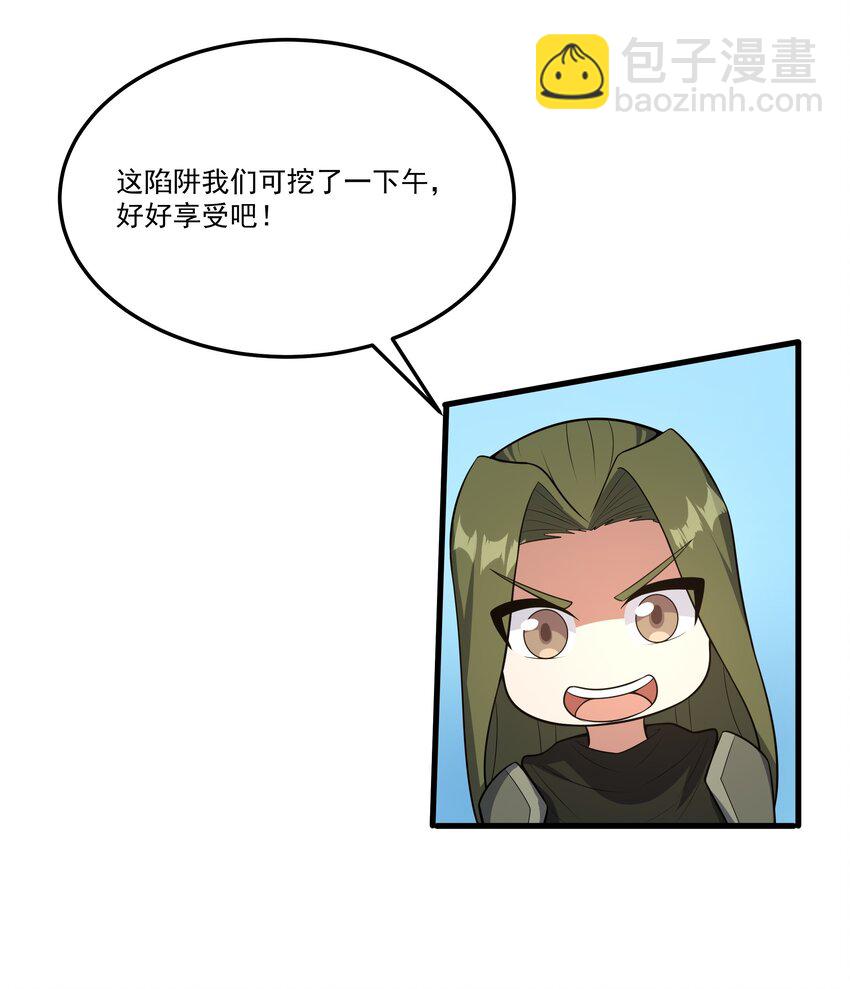 我靠外掛狩獵神明 - 070 最強御獸師之戰 - 1