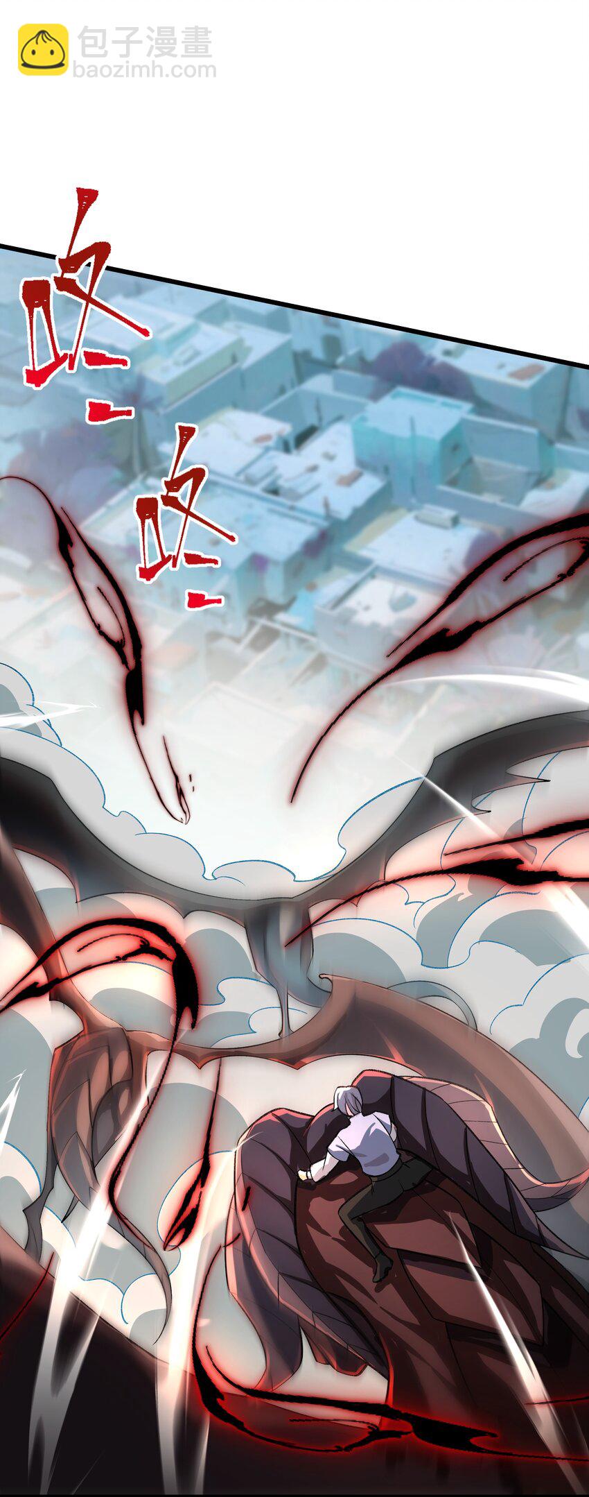 我靠外掛狩獵神明 - 070 最強御獸師之戰 - 3