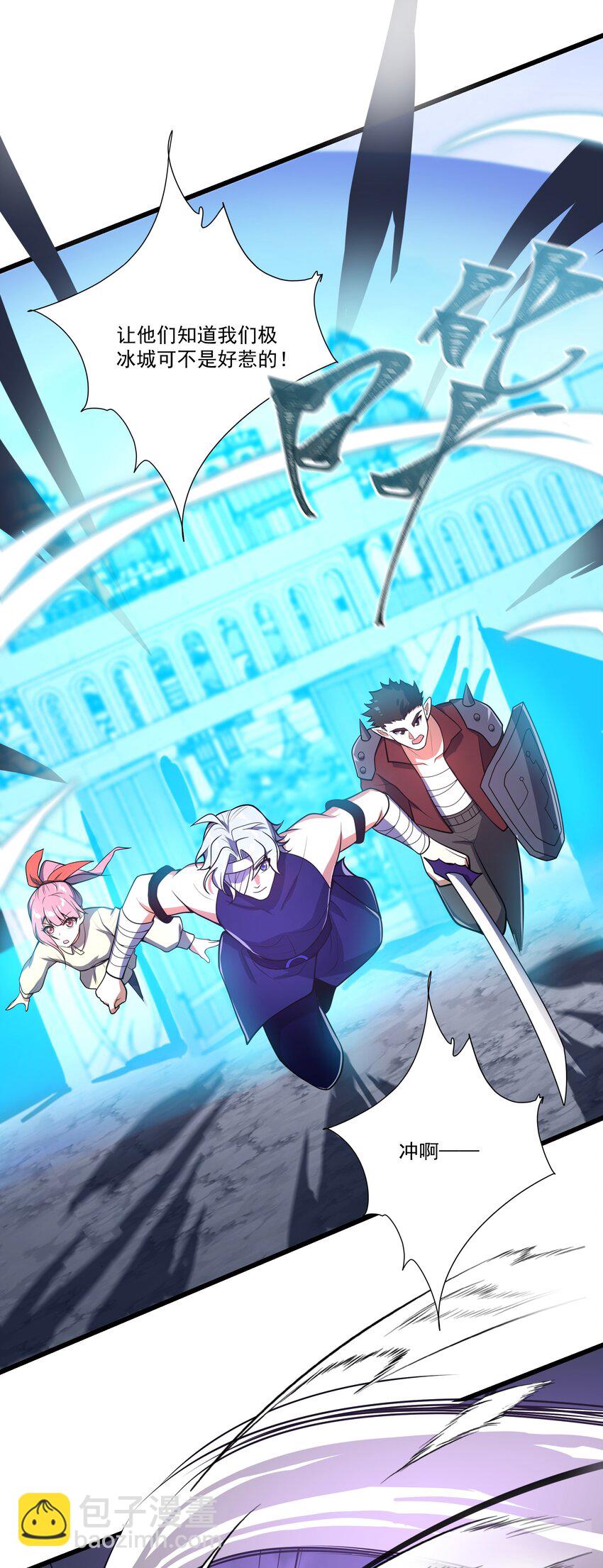 我靠外掛狩獵神明 - 070 最強御獸師之戰 - 7