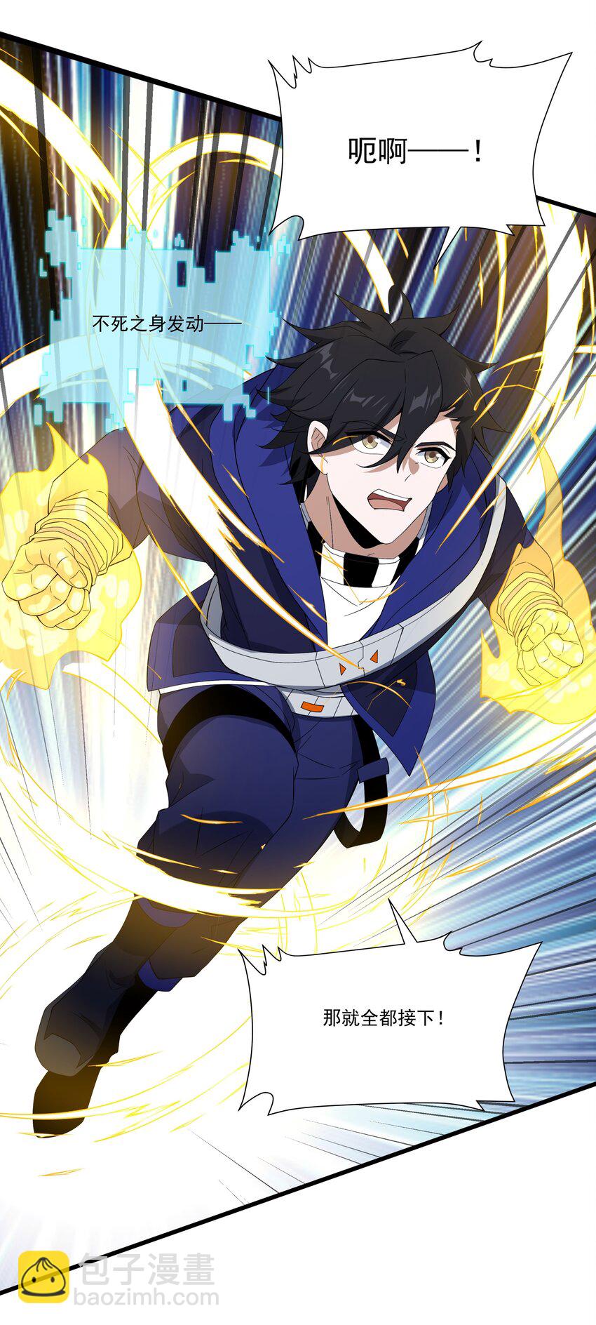 我靠外掛狩獵神明 - 072 無限召喚 - 1