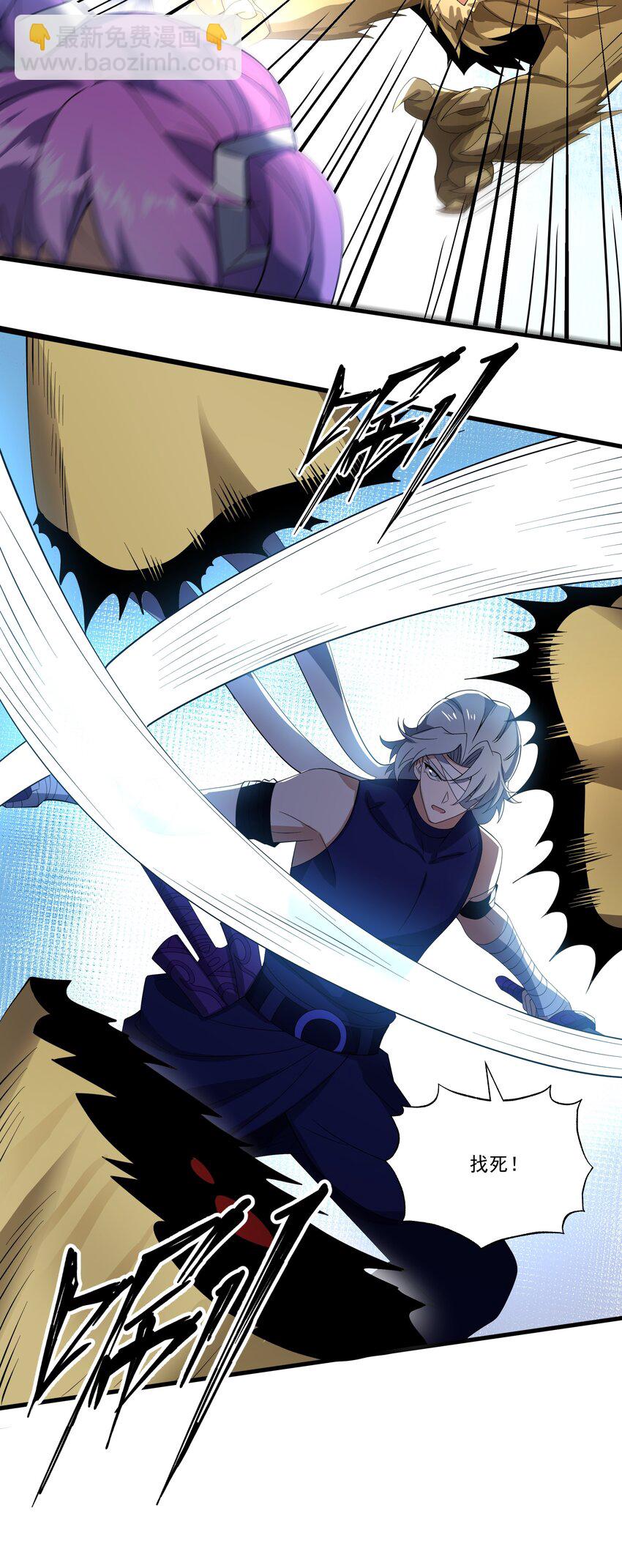 我靠外掛狩獵神明 - 072 無限召喚 - 5