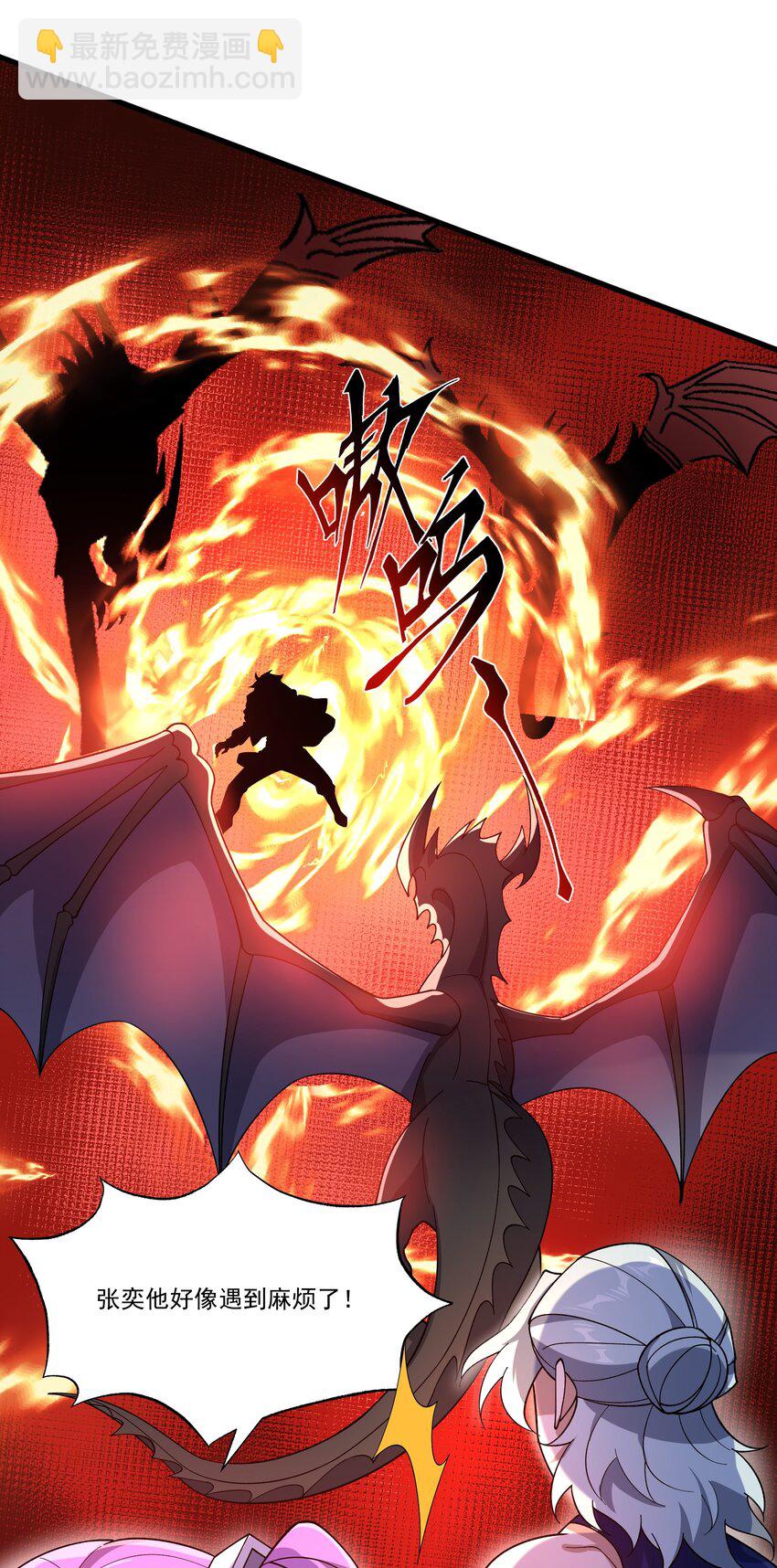 我靠外掛狩獵神明 - 072 無限召喚 - 6