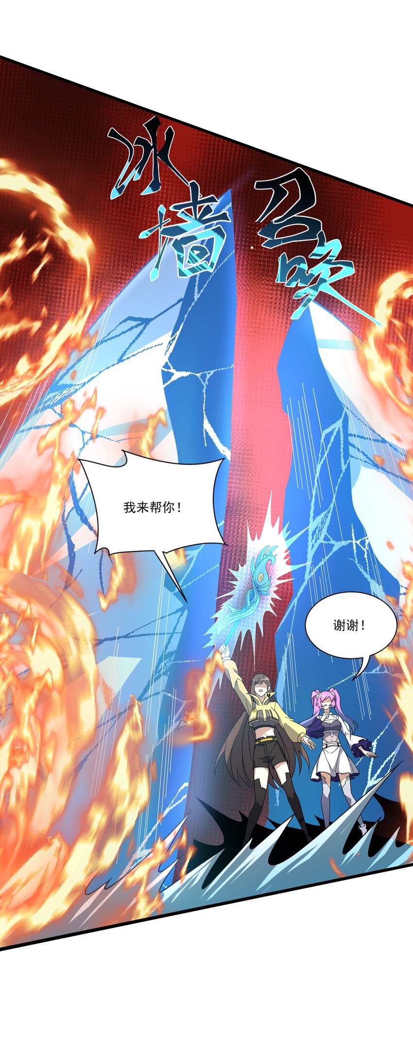 我靠外掛狩獵神明 - 072 無限召喚 - 1