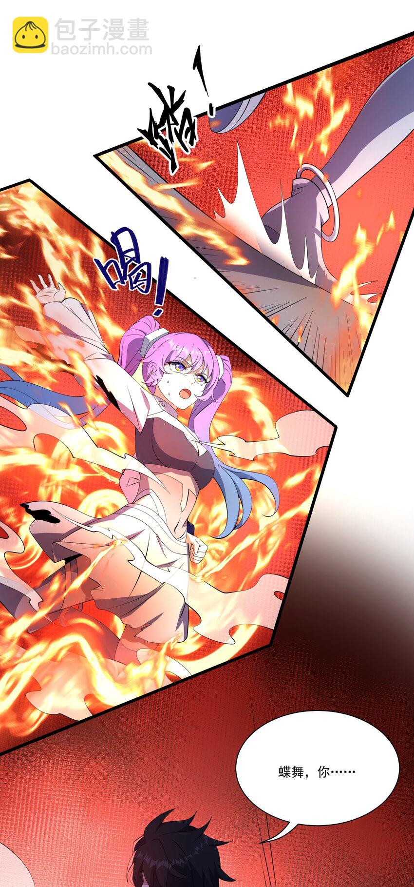 我靠外掛狩獵神明 - 072 無限召喚 - 5