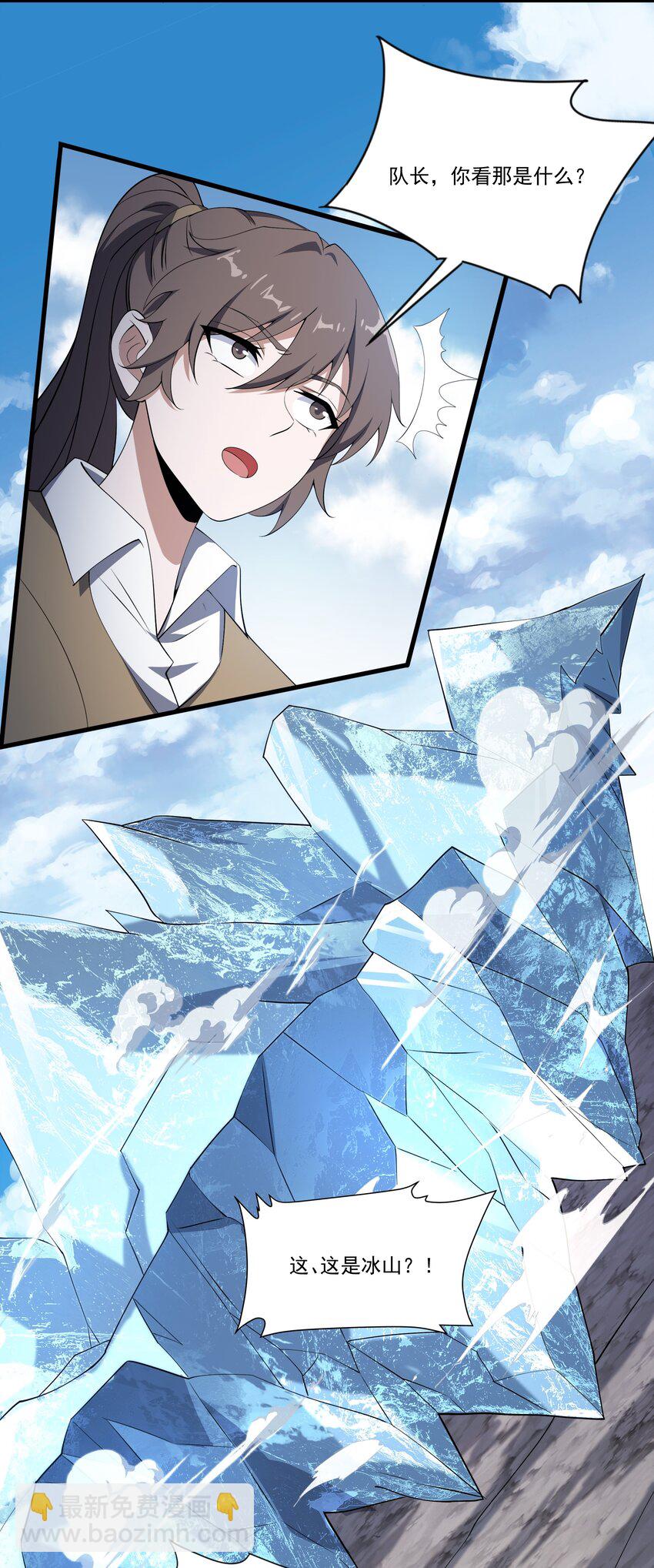 我靠外掛狩獵神明 - 072 無限召喚 - 2