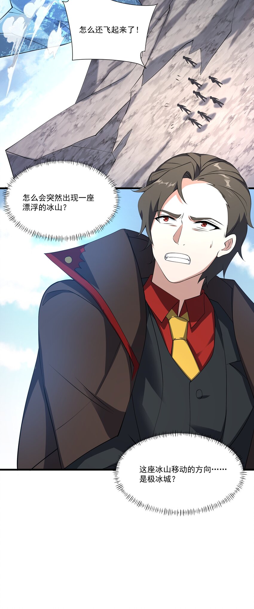 我靠外掛狩獵神明 - 072 無限召喚 - 3