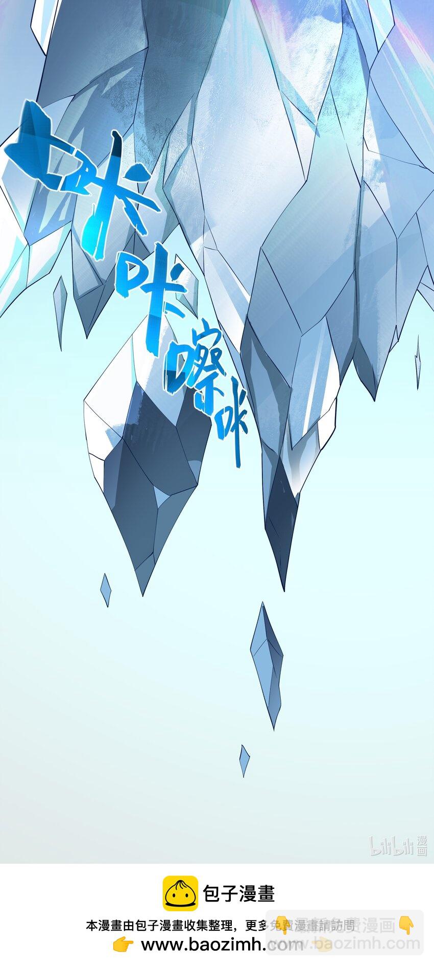 我靠外掛狩獵神明 - 072 無限召喚 - 8