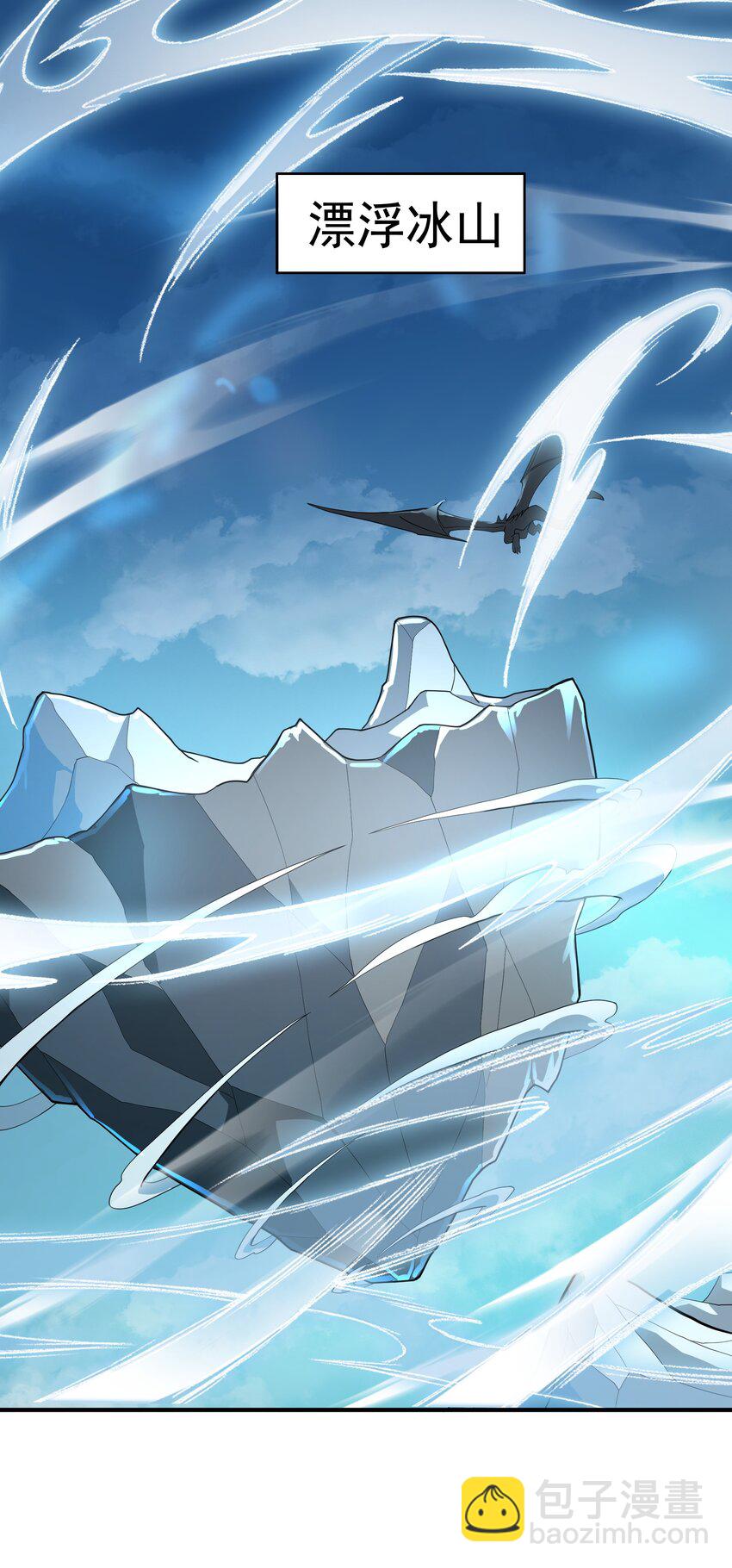 我靠外掛狩獵神明 - 074 九龍之力 - 3